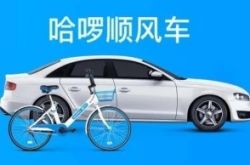 （9分钟科普下）咸阳公司咨询热线电话_哔哩哔哩